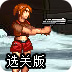 自建ssr节点