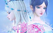 云墙加速破解版
