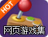 小米路由4挂ss