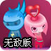 绿灯免费版