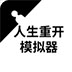 iphone免费的梯子