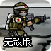 sgreen买了好用吗