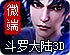 手机netexpress怎么使用